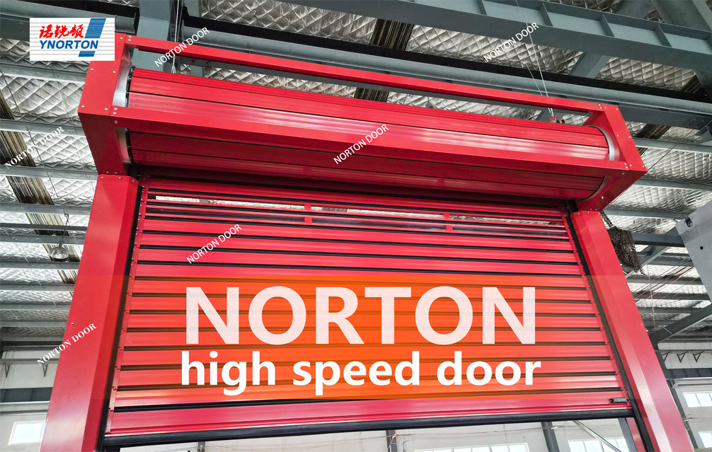 Ово складиште користи брза врата за побољшање ефикасности.